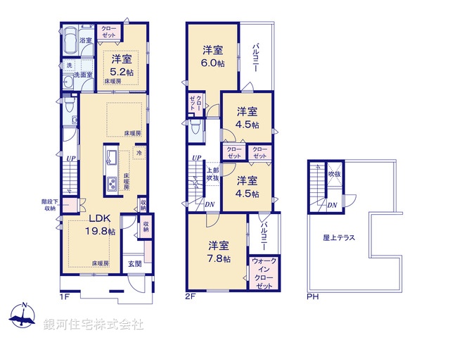 G00375844 埼玉県所沢市泉町 新築一戸建て 6650万円【間取図】