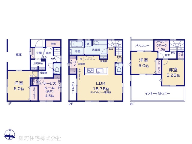 G00375846 埼玉県新座市栄４丁目 新築一戸建て 4380万円【間取図】