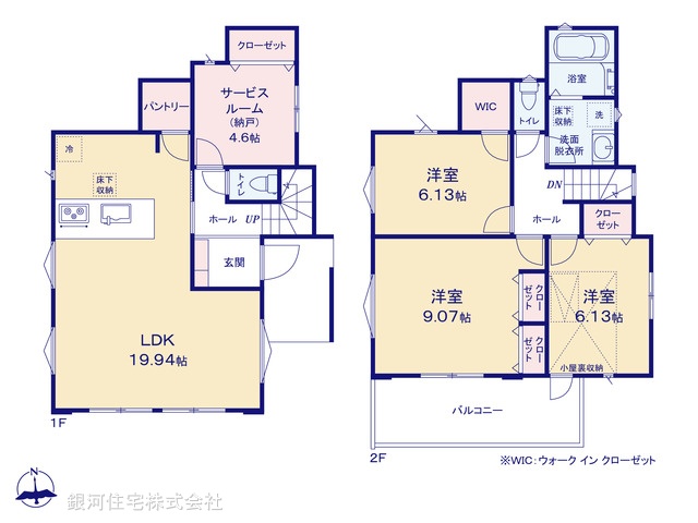G00375877 埼玉県川口市上青木西１丁目 新築一戸建て 5680万円【間取図】