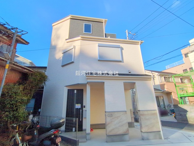 追浜東町３丁目