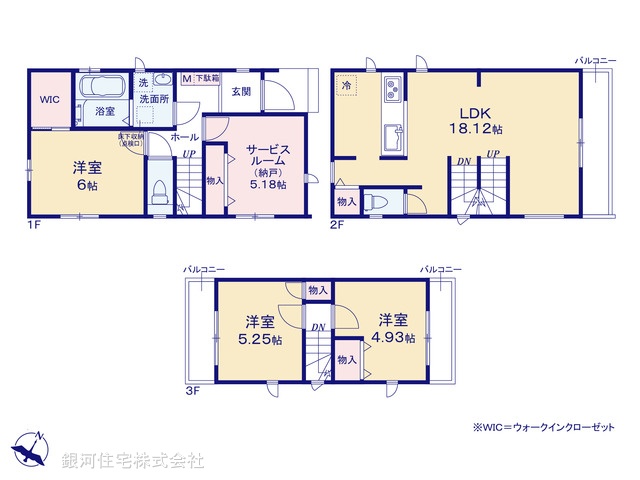 G00375920 千葉県市川市入船 新築一戸建て 4990万円【間取図】
