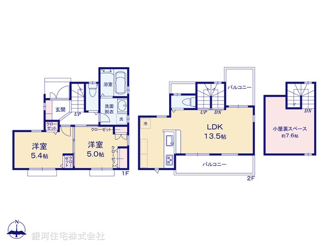 G00375926 埼玉県所沢市若松町 新築一戸建て 2880万円【間取図】