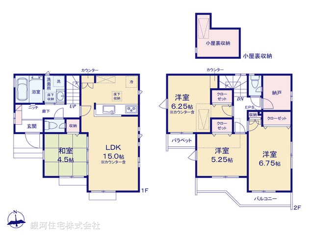 G00375931 東京都東久留米市前沢５丁目 新築一戸建て 4950万円【間取図】