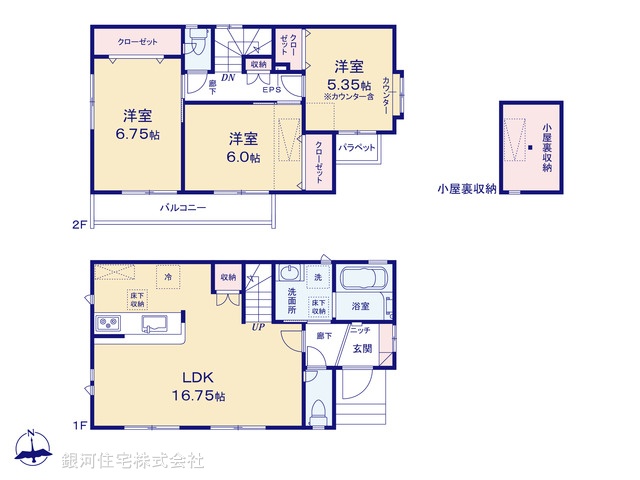 G00375933 東京都小平市花小金井４丁目 新築一戸建て 4820万円【間取図】