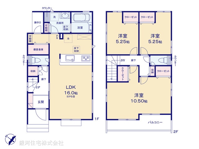 G00376008 埼玉県上尾市大字上 新築一戸建て 3398万円【間取図】