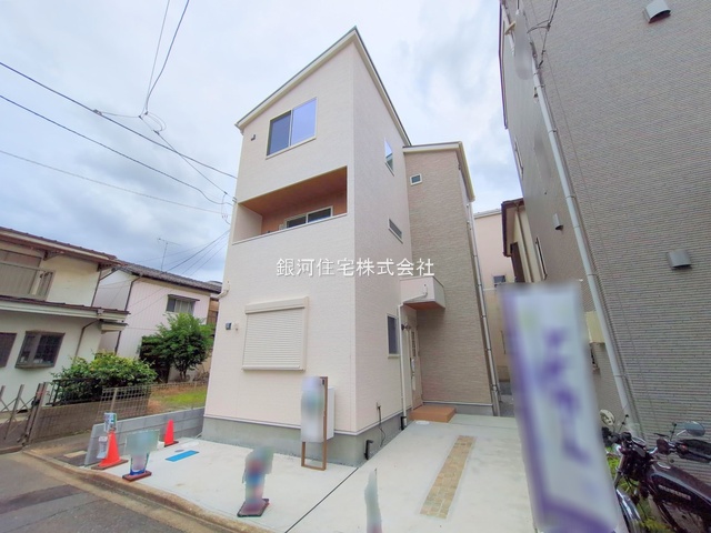 三原２丁目