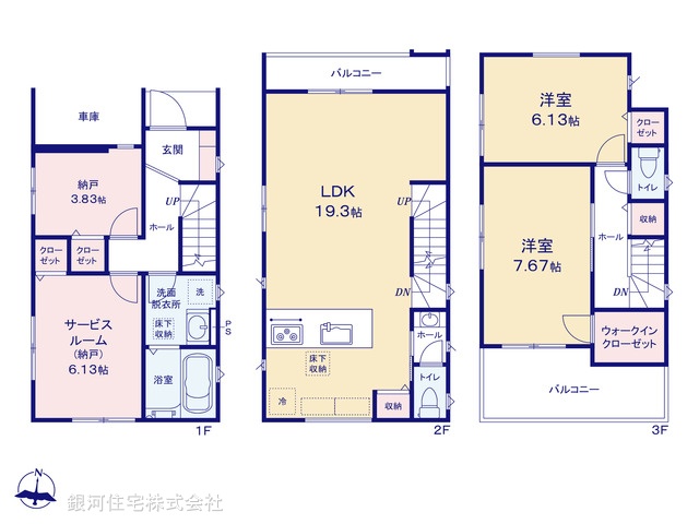 G00376068 埼玉県さいたま市大宮区上小町 新築一戸建て 4680万円【間取図】