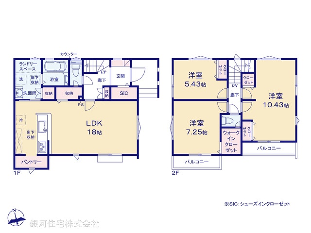 G00376089 埼玉県所沢市上新井２丁目 新築一戸建て 4880万円【間取図】