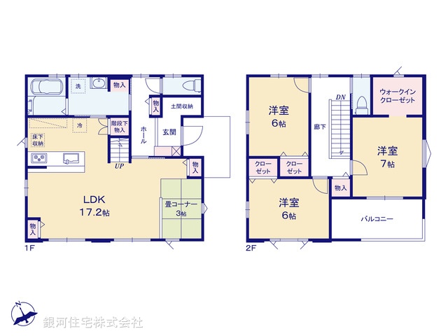 G00376095 埼玉県鴻巣市筑波１丁目 新築一戸建て 2980万円【間取図】