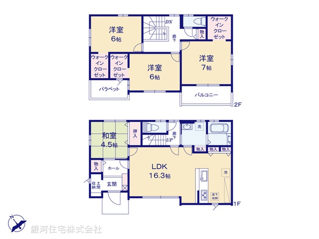 G00376133 埼玉県鴻巣市神明２丁目 新築一戸建て 3280万円【間取図】