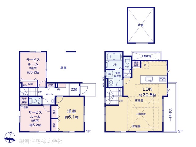 G00376154 東京都練馬区田柄２丁目 新築一戸建て 8499万円【間取図】
