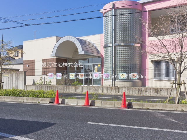 G00376271 埼玉県さいたま市桜区西堀９丁目 土地 2480万円 土地面積81.00m² (約24.50坪)【周辺環境】大戸保育園