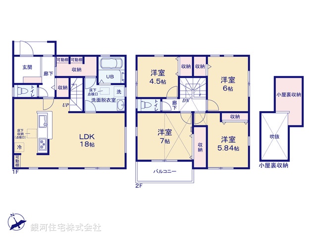 G00376278 神奈川県横浜市旭区笹野台４丁目 新築一戸建て 6080万円【間取図】