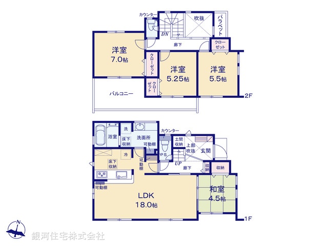 G00376315 神奈川県平塚市徳延 新築一戸建て 4290万円【間取図】