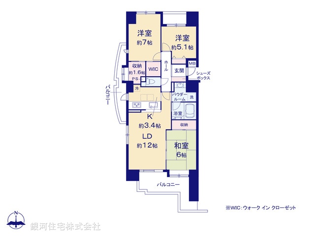 G00376323 埼玉県所沢市小手指町５丁目 中古マンション 3080万円【間取図】