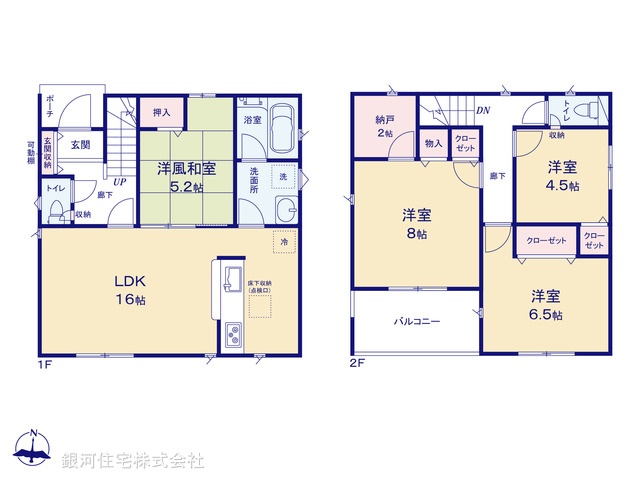 G00376334 埼玉県飯能市大字岩沢 新築一戸建て 2390万円【間取図】
