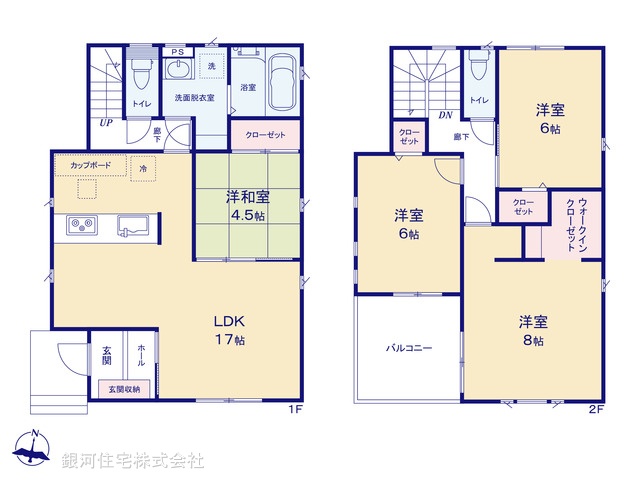 G00376343 神奈川県秦野市南矢名 新築一戸建て 3880万円【間取図】