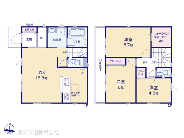 G00376348 埼玉県飯能市大字岩沢 新築一戸建て 2170万円【間取図】