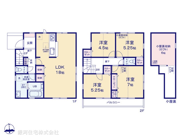 G00376419 東京都小平市花小金井４丁目 新築一戸建て 5280万円【間取図】