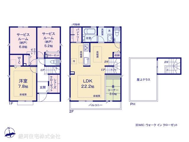 G00376435 千葉県八千代市八千代台北１６丁目 新築一戸建て 4190万円【間取図】