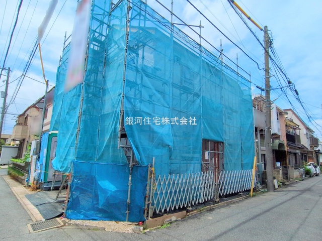 西馬橋２丁目