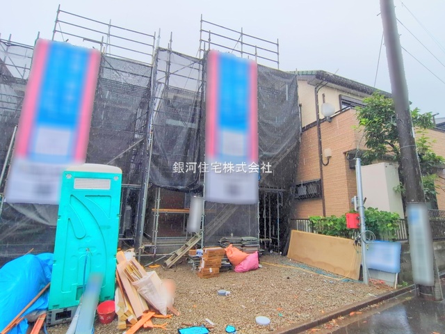 新戸