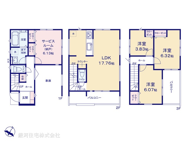 G00376495 神奈川県川崎市川崎区池上新町２丁目 新築一戸建て 4980万円【間取図】