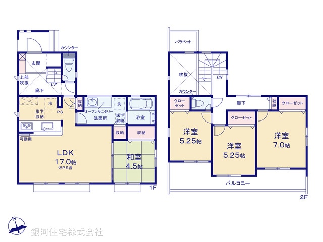 G00376511 神奈川県横浜市泉区和泉中央北１丁目 新築一戸建て 6280万円【間取図】