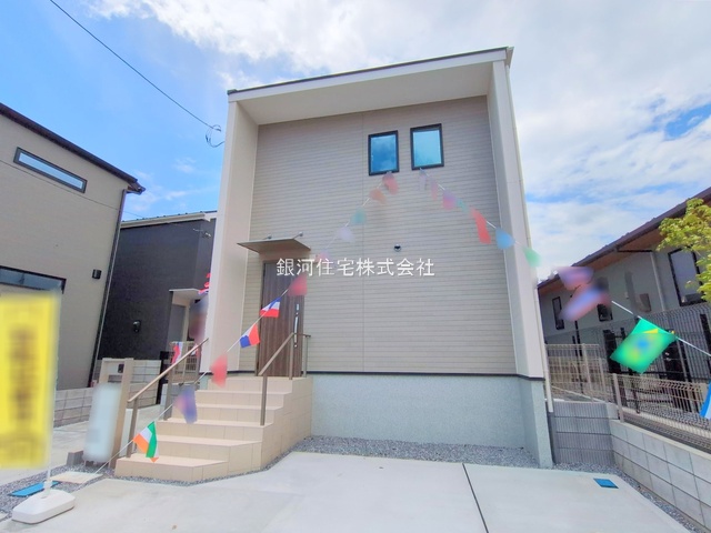 かやの町