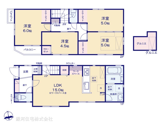 G00376617 東京都練馬区西大泉５丁目 新築一戸建て 6030万円【間取図】