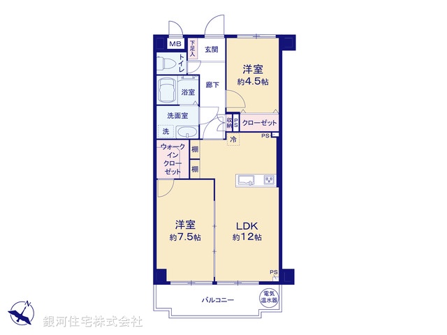 G00376713 東京都多摩市豊ヶ丘１丁目 中古マンション 2398万円【間取図】