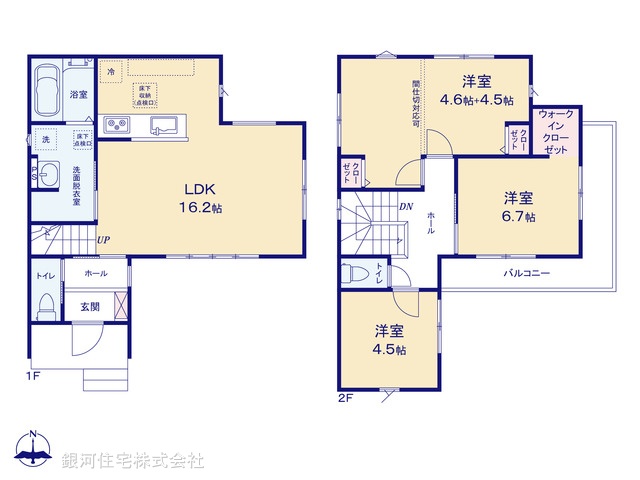 G00376720 埼玉県所沢市大字北秋津 新築一戸建て 4790万円【間取図】