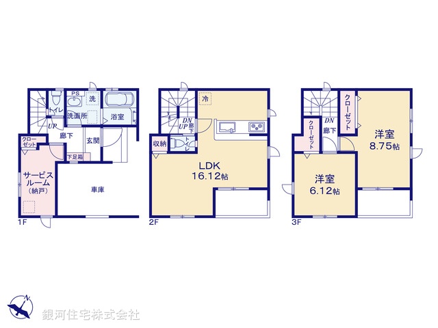 G00376758 埼玉県草加市青柳２丁目 新築一戸建て 2599万円【間取図】