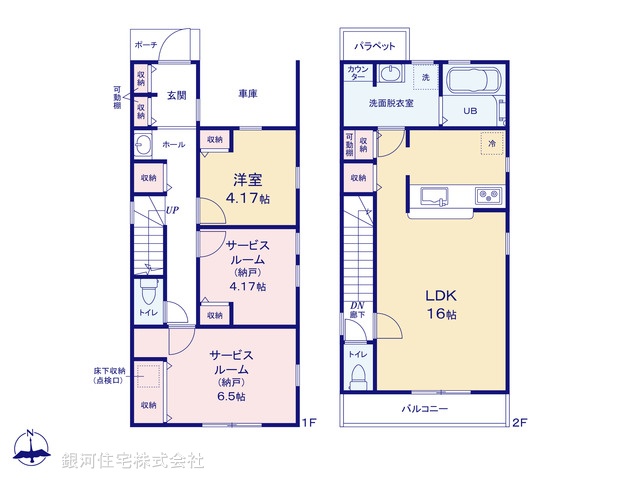 G00376766 東京都西東京市保谷町２丁目 新築一戸建て 5280万円【間取図】