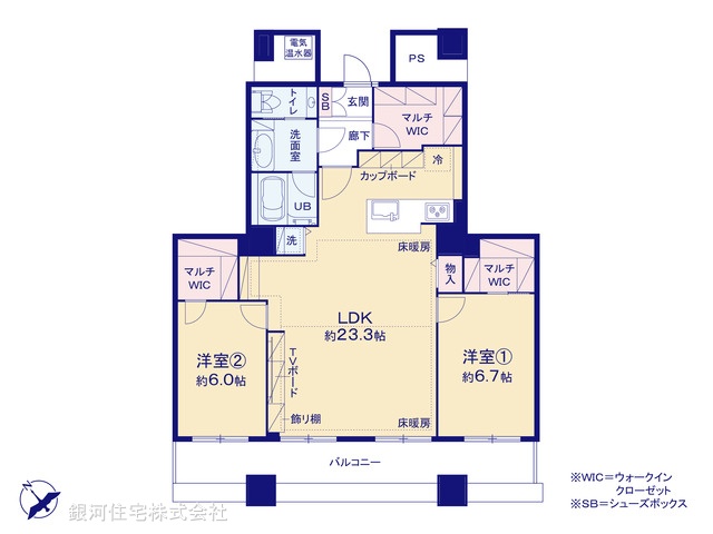 G00376773 東京都中央区晴海１丁目 中古マンション 1億4000万円【間取図】