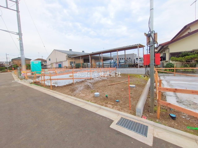 田名