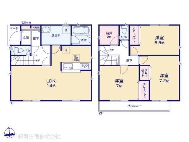 G00376788 神奈川県相模原市中央区田名 新築一戸建て 2680万円【間取図】