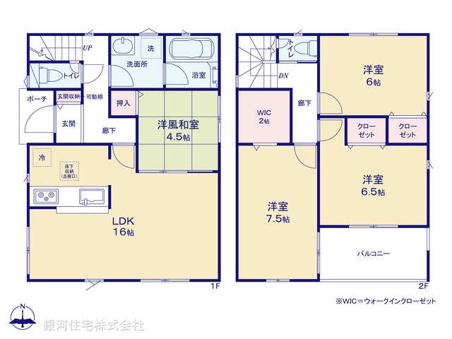 G00376789 神奈川県相模原市中央区田名 新築一戸建て 2980万円【間取図】