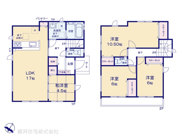 G00376821 神奈川県秦野市曽屋 新築一戸建て 3599万円【間取図】