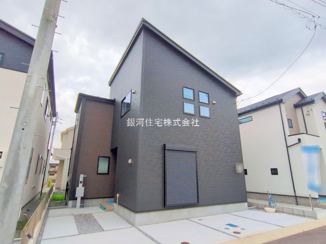 曽屋