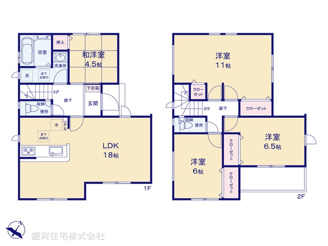G00376824 神奈川県秦野市曽屋 新築一戸建て 3499万円【間取図】