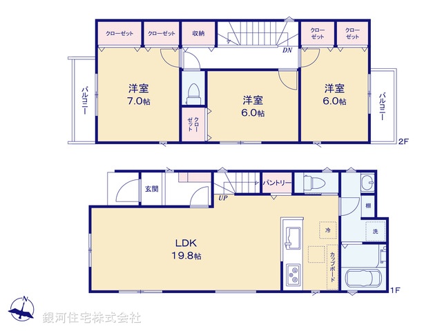 G00376853 神奈川県横浜市港北区篠原北１丁目 新築一戸建て 8290万円【間取図】