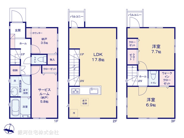 G00376869 埼玉県さいたま市南区文蔵３丁目 新築一戸建て 4980万円【間取図】