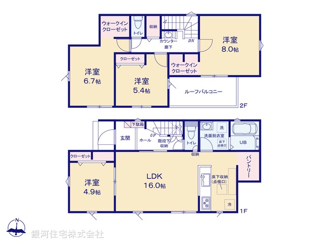 G00376907 東京都八王子市小宮町 新築一戸建て 3480万円【間取図】