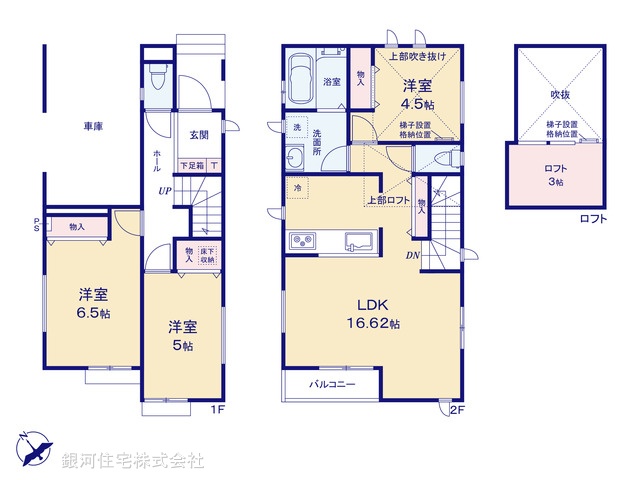 G00376937 神奈川県相模原市中央区上溝７丁目 新築一戸建て 3490万円【間取図】