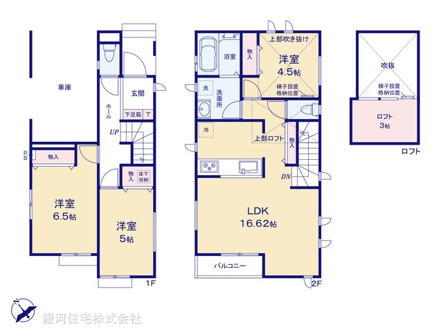 G00376938 神奈川県相模原市中央区上溝７丁目 新築一戸建て 3490万円【間取図】