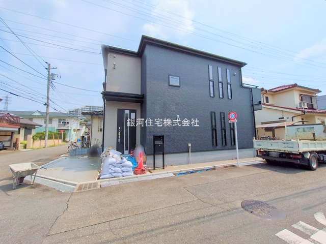 西平山５丁目