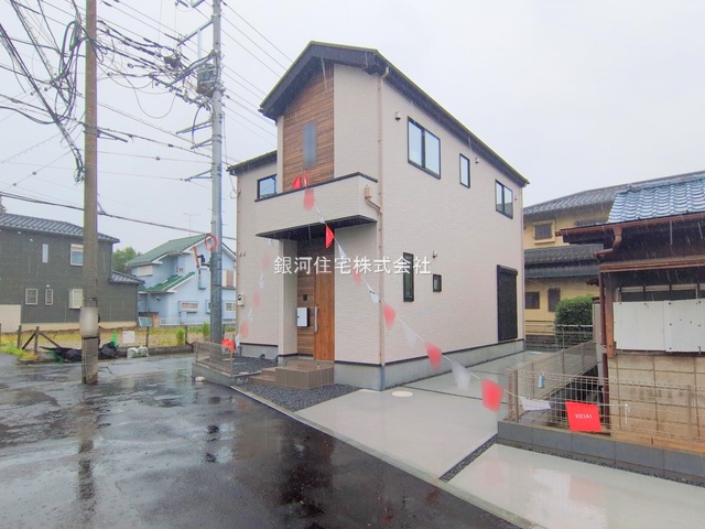 藤塚