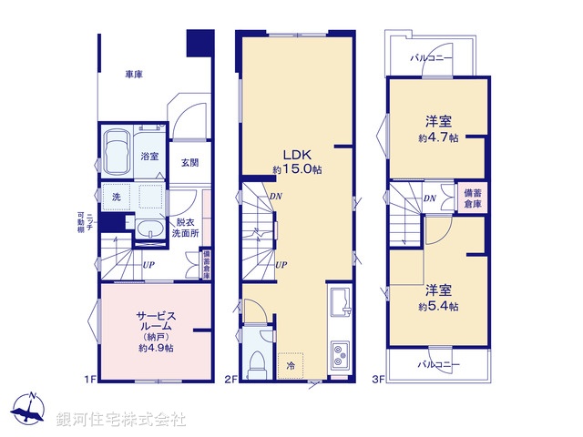 G00376990 東京都葛飾区高砂８丁目 新築一戸建て 4980万円【間取図】