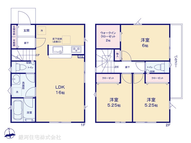 G00377037 東京都東大和市高木３丁目 新築一戸建て 3280万円【間取図】